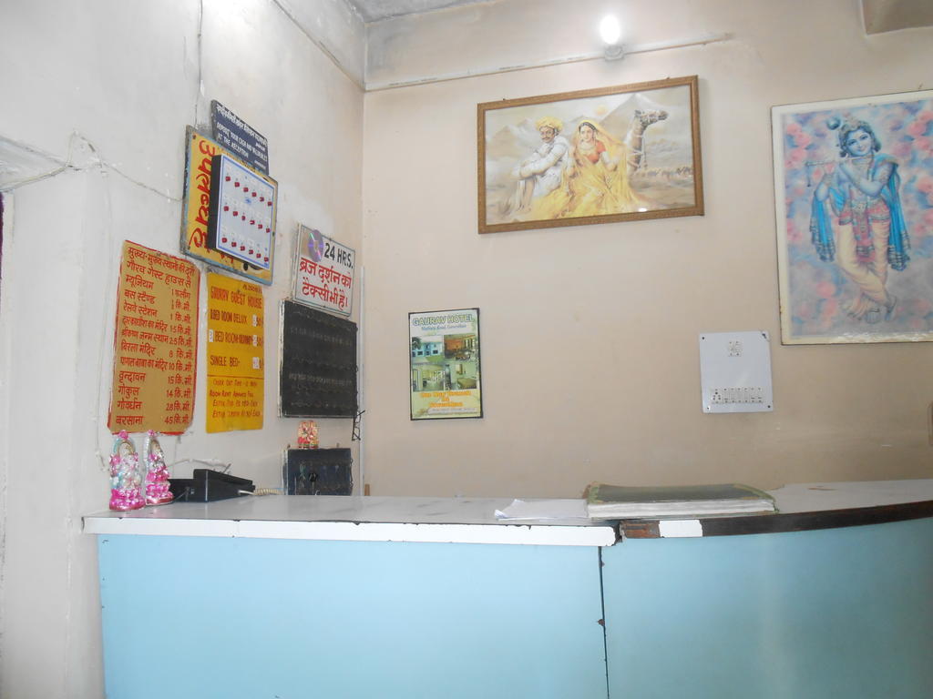Gaurav Guest House Mathura Dış mekan fotoğraf